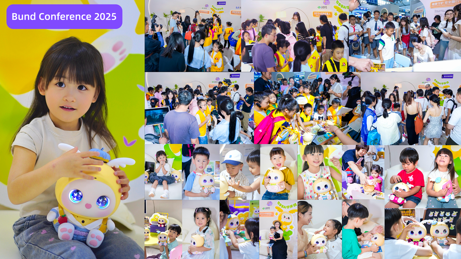 小朋友体验奇多多产品